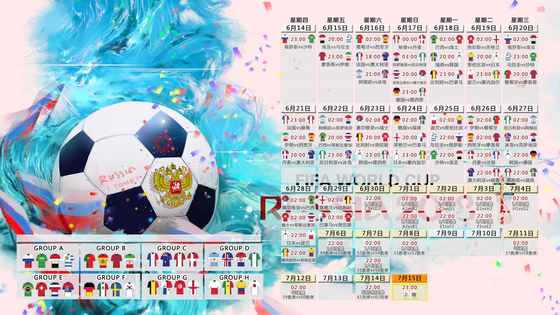 2026世界杯巅峰对决,意大利补时绝杀澳大利亚,齐耶赫天神下凡仍难救主